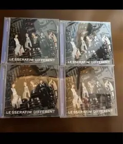 LESSERAFIM Different 通常盤　CD ４枚セット