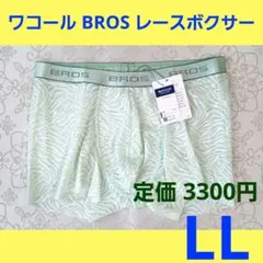 Item thumbnail for item f8387e93-c20c-417f-9468-1d0af3e42d08