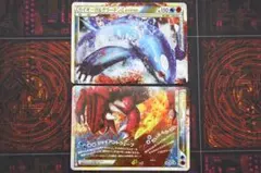 カイオーガ ＆ グラードン LEGEND 上下セット 45-EY1114-10C