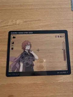 文豪ストレイドッグス 文スト スシローコラボ クリアカード 中原中也