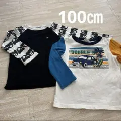 ミキハウス　ダブルビー　ロンT 100㎝ 二枚セット