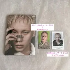 SHINee Atmos RainCeremony ver. KEY