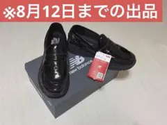 new balance U1906LCR ニューバランス 1906 ローファーのサムネイル