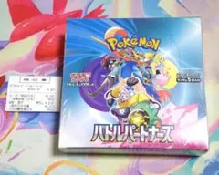 バトルパートナーズ　シュリンク付き　未開封BOX