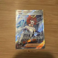 メロコ SAR スカーレット&バイオレット 拡張パック 古代の咆哮 092/0