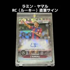 【激レア・PSA鑑定品】 Lamine Yamal ラミンヤマル直筆サイン RC 激レア・PSA鑑定品】 Lamine Yamal ラミンヤマル直筆サイン RC - メルカリ
