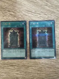 2026年最新】幻魔の扉の人気アイテム - メルカリ