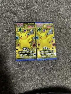 2026年最新】25th anniversary collection 未開封の人気アイテム