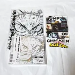 BUMP OF CHICKEN 『I』CD シリアルなし 初回生産限定 通常盤