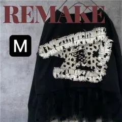 もなか様 リクエスト 4点 まとめ商品