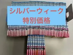 はじめの一歩 1巻～90巻セット 森川ジョージ - メルカリ