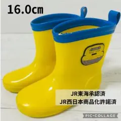【Dr.イエロー・16.0・EE】キッズ用 レインブーツ ドクターイエローのサムネイル