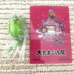 たまごっち　カラフルマルチチャーム　くちぱっち 大たまごっち展　特典カード