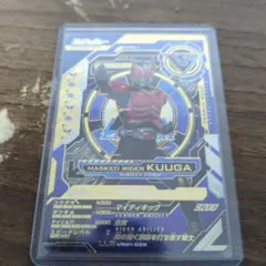 u*b様 ガンバレジェンズ　クウガ　LLR