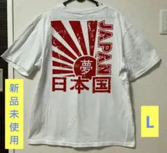 【新品未使用】日本国デザイン Tシャツ ホワイト Lサイズ
