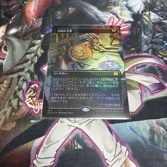 2026年最新】玉璽 foilの人気アイテム - メルカリ