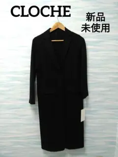 2025年最新】cloche コートの人気アイテム - メルカリ