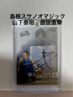 2025年最新】スサノオマジック サインの人気アイテム - メルカリ