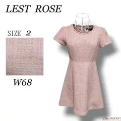 【レストローズ】フレアワンピース 桃色 全体にラメ ウエストライン M相当