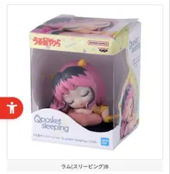 うる星やつら Q posket ラム スリーピング B 完全未開封 新品のサムネイル