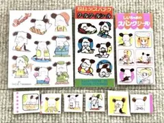 Item thumbnail for item 23dddd7f-cef7-463b-88a3-550fc0c5476a