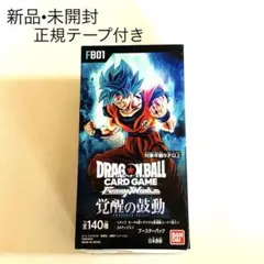 未開封ドラゴンボールカードゲーム 覚醒の鼓動 5BOX 楽天市場】覚醒の鼓動 ドラゴンボール フュージョンワールド
