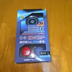 GARAXイリュージョンスキャナー(新品) Amazon | GARAX(ギャラクス) プッシュスターターイリュージョン