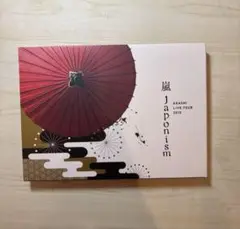 ARASHI LIVE TOUR 2015 Japonism DVD