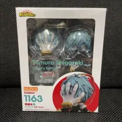 死柄木弔 まとめ売り フィギュア ねんどろいど ねんどろいど 死柄木弔 ヴィランズ・エディション