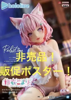 Item thumbnail for item 65221007-3cc0-49bd-bf94-0f8828bf5b5d