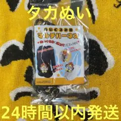 福岡ソフトバンクホークス　タカぬい　マルチハーネス　Aのサムネイル