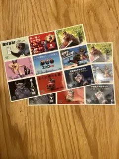 ズートピアシール