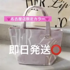 Herlipto HLT DAILY LOGO TOTE rose 名古屋限定 - メルカリ