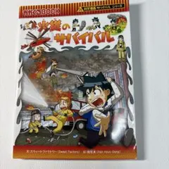 blue★様 リクエスト 4点 まとめ商品