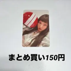 2026年最新】twice ナヨン strategy トレカの人気アイテム - メルカリ