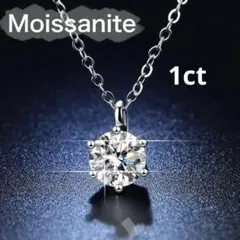 ラスト1点！最高品質モアサナイト ヘイロー ネックレス 1ct - メルカリ