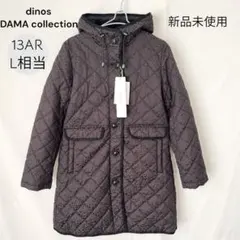 2026年最新】ディノス ダーマ コートの人気アイテム - メルカリ