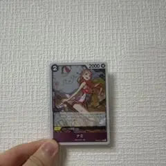 ナミ レア R ザベスト２