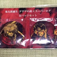 ゲゲゲの謎 キャラクターグッズ