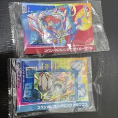 ファミリーマート　ポケモンフレンダピック2種セット