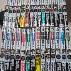 OUT 1〜26巻 全26巻セット みずたまこと / 井口達也 コミック 漫画