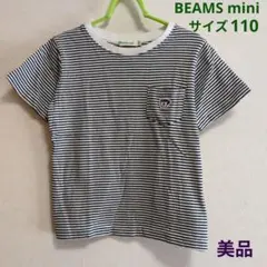【美品】 BEAMS mini ボーダーTシャツ