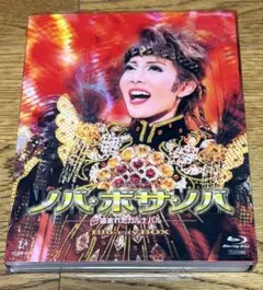 2026年最新】宝塚雪組 再会 ノバ・ボサ・ノバの人気アイテム - メルカリ