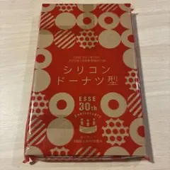 ESSE シリコンドーナツ型 特別付録