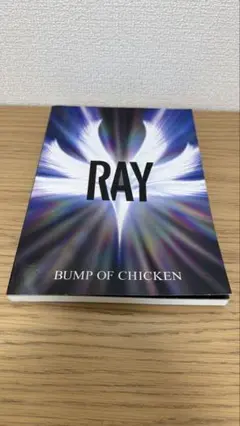 2025年最新】bump of chicken ray バンドスコアの人気アイテム