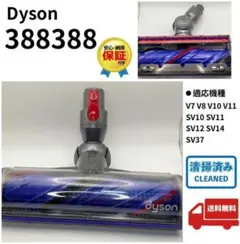 Dyson】 V11 Absolute スティッククリーナー 本体 ジャンク品 - メルカリ