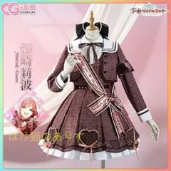 Reバース シンデレラガールズ　U149関係者配布　SNR 赤城みりあ Reバース シンデレラガールズ U149関係者配布 SNR 赤城みりあ - メルカリ