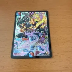 無限皇ジャッキー　psa10 金シク　aシク 2026年最新】無限皇ジャッキー 金の人気アイテム - メルカリ