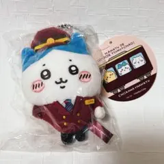 ちいかわ 阪急電車なマスコット　ハチワレ　阪急電鉄