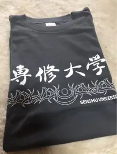 2025年最新】専修大学 tシャツの人気アイテム - メルカリ